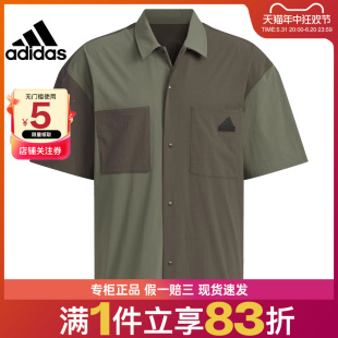 adidas阿迪达斯夏季 男子运动训练休闲衬衫 JI9813