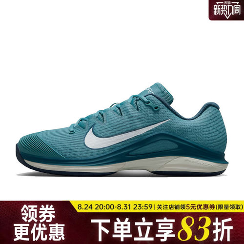 nike耐克运动鞋休闲鞋