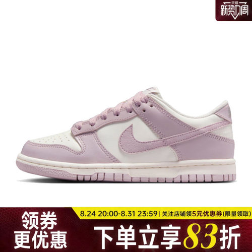 nike耐克运动休闲童鞋