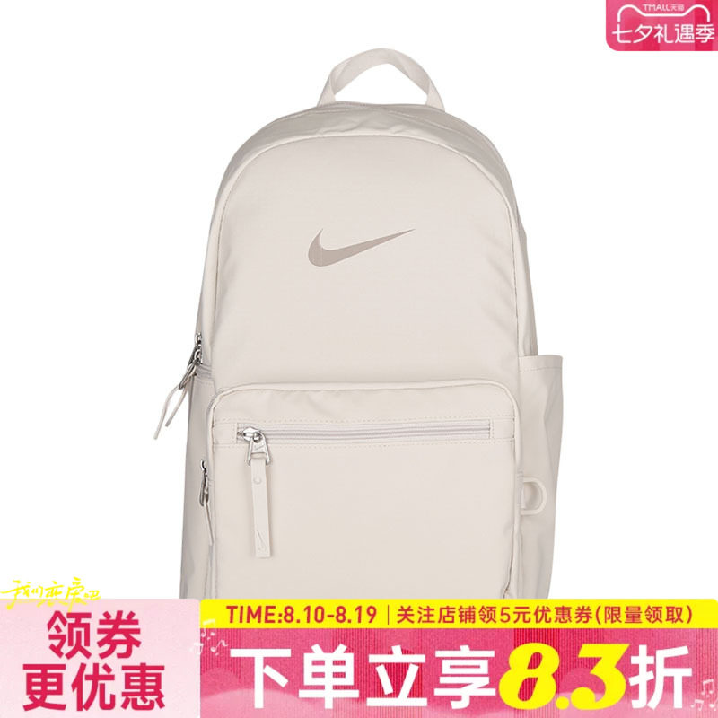 nike耐克运动休闲双肩包