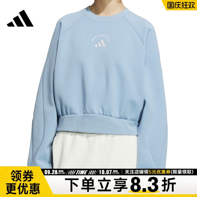 阿迪达斯运动休闲卫衣