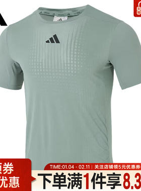 adidas阿迪达斯夏季男子运动休闲圆领短袖T恤JI8197