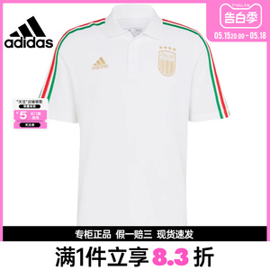 adidas阿迪达斯夏季男子足球运动训练休闲短袖T恤POLO衫IU2106