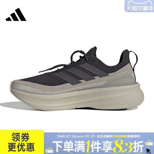 阿迪达斯运动训练跑步鞋