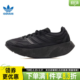 adidas阿迪达斯三叶草夏季男女鞋ADIZERO ARUKU运动休闲鞋JH7772