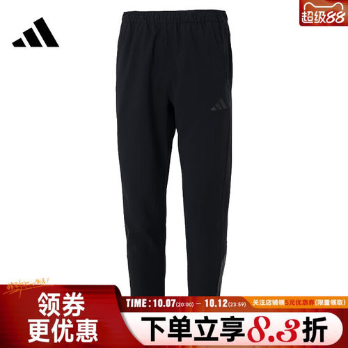 阿迪达斯运动休闲长裤