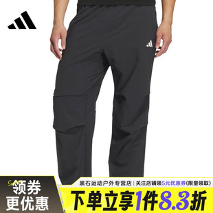 adidas阿迪达斯夏季男子运动休闲长裤KF2484