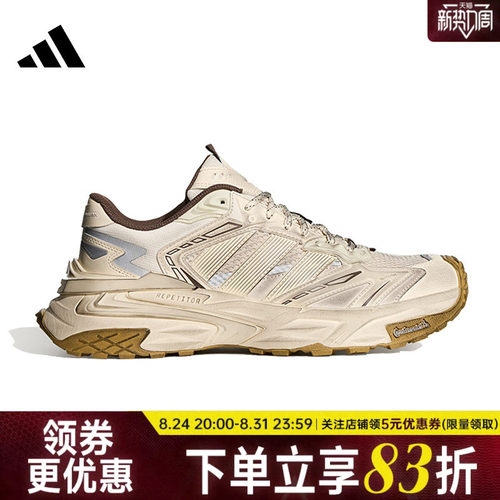阿迪达斯运动训练跑步鞋
