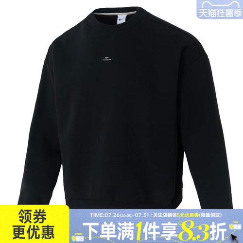 nike耐克运动休闲卫衣