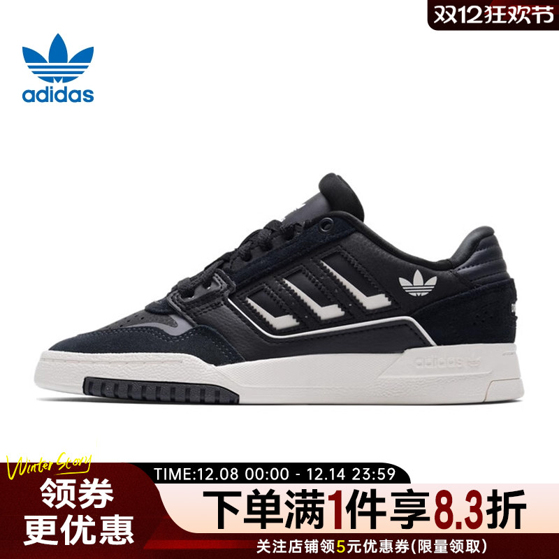 阿迪达斯运动鞋休闲鞋