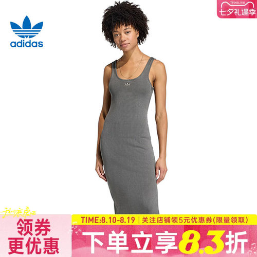 阿迪达斯运动休闲连衣裙