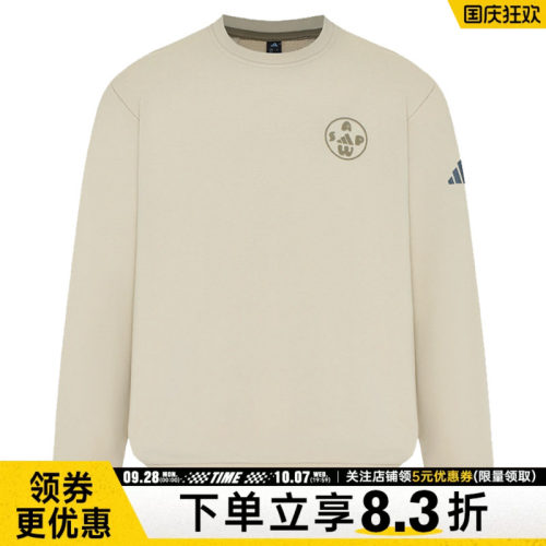 阿迪达斯运动休闲卫衣