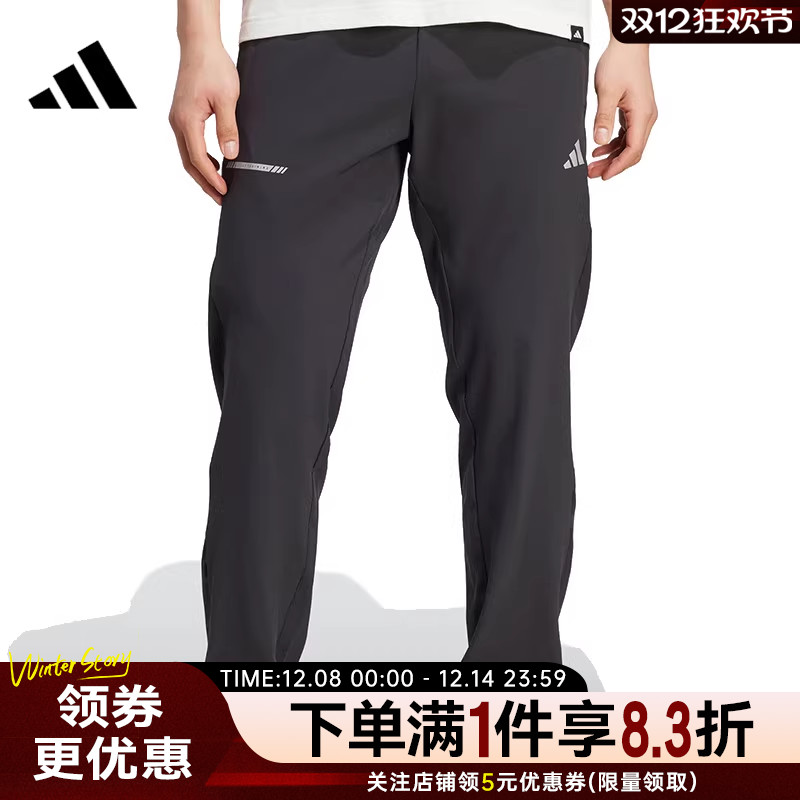 阿迪达斯运动休闲长裤