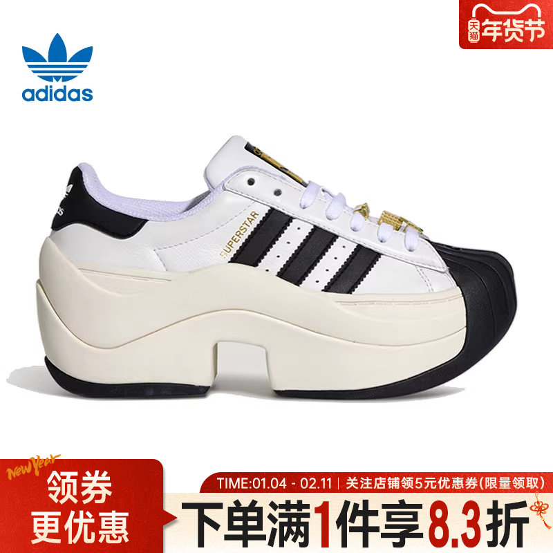 adidas阿迪达斯三叶草春季女鞋贝壳头运动鞋休闲鞋板鞋JR9895,运动鞋new,运动休闲鞋,淘宝优惠券,粉丝福利购,淘宝优惠卷