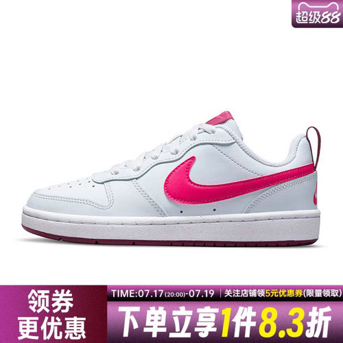 nike耐克运动休闲童鞋