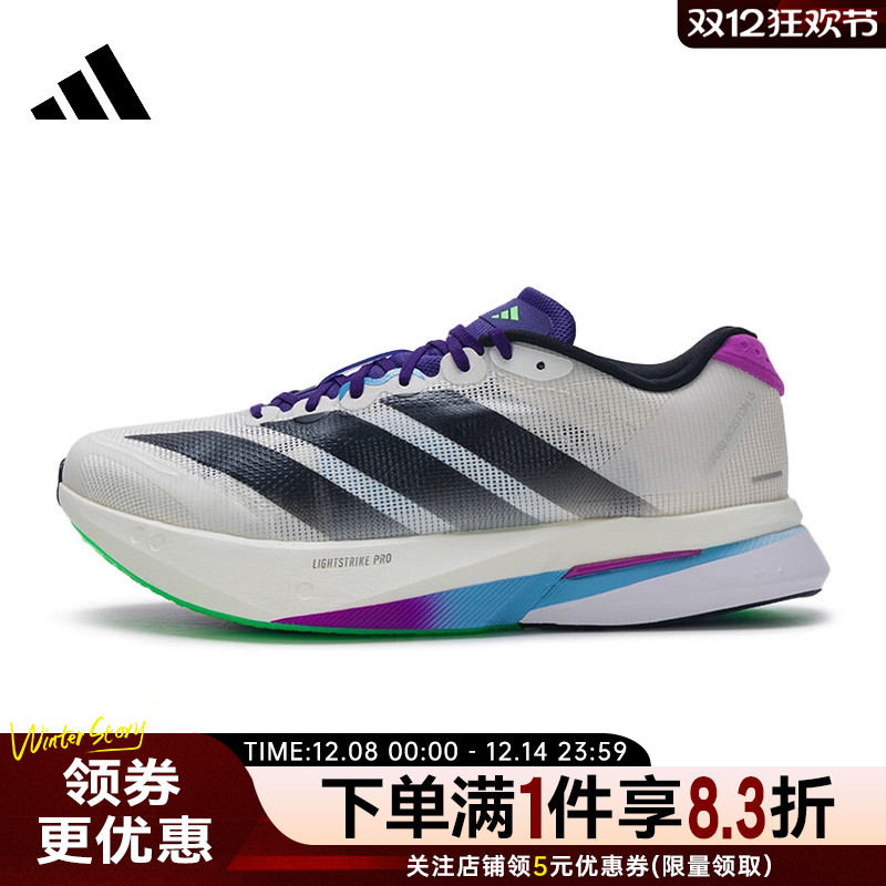阿迪达斯运动训练跑步鞋