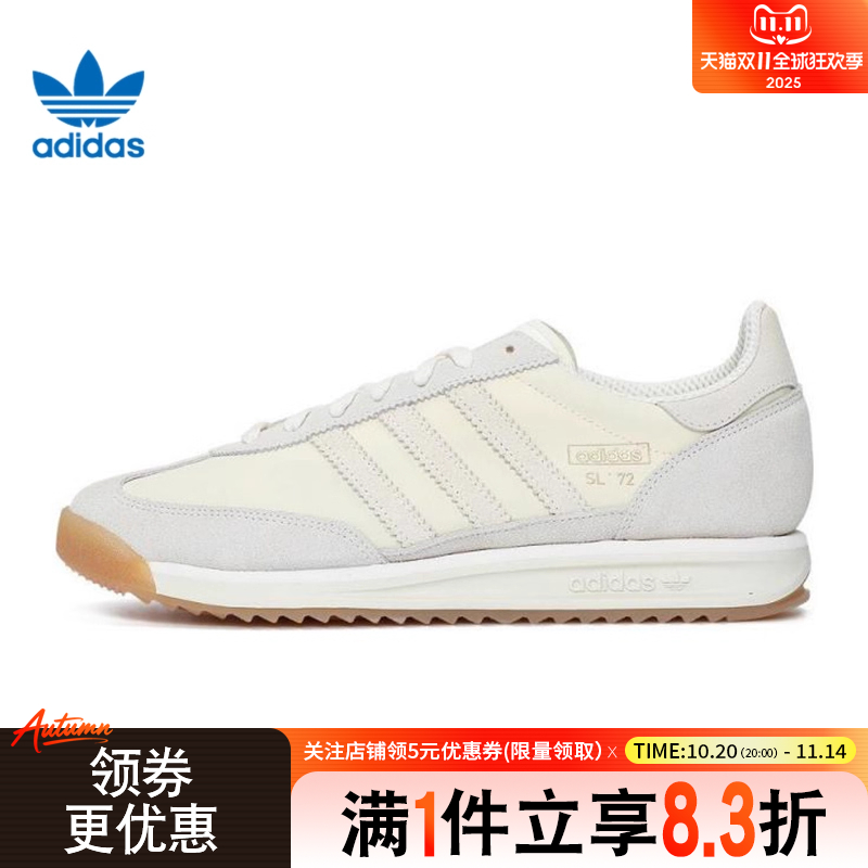 阿迪达斯运动鞋休闲鞋