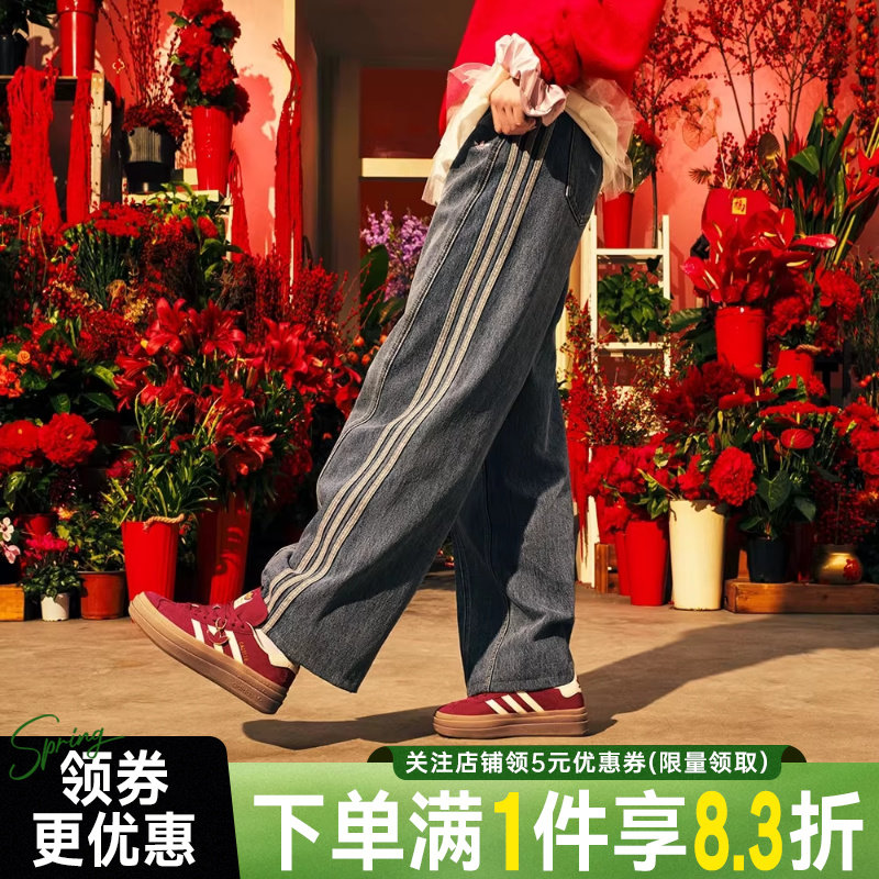 adidas阿迪达斯三叶草秋季女子运动休闲裤潮流针织牛仔长裤JN0726