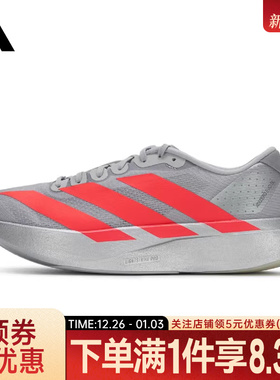 adidas阿迪达斯秋季男鞋adizero Evo SL运动鞋训练跑步鞋KI3381