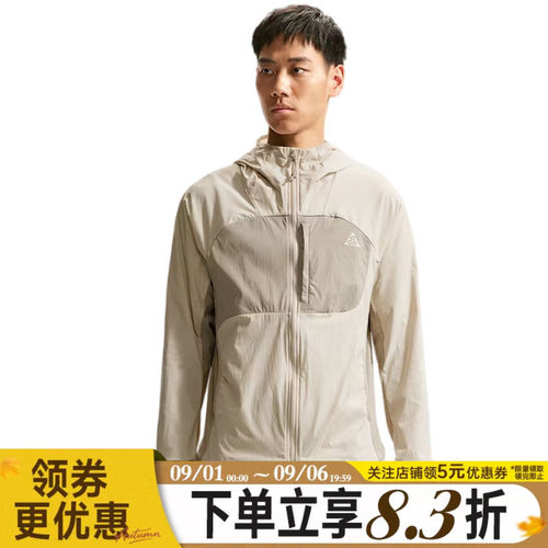 nike耐克运动休闲夹克外套