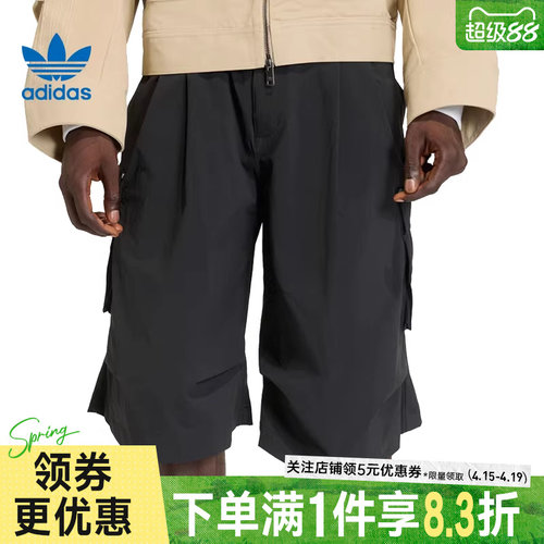 阿迪达斯运动休闲短裤