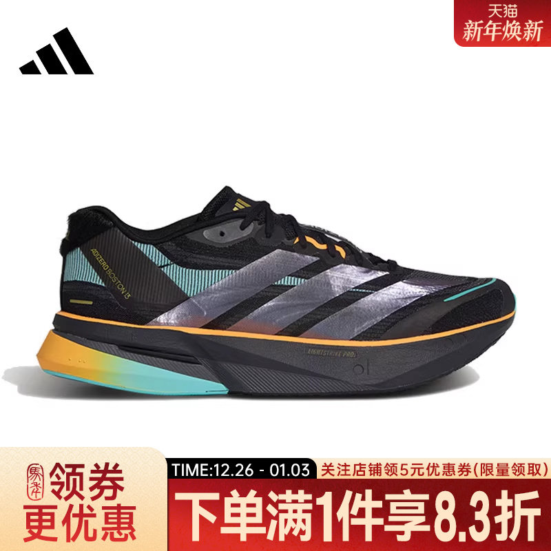 阿迪达斯运动训练跑步鞋