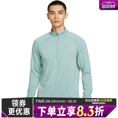 nike耐克运动训练休闲T恤