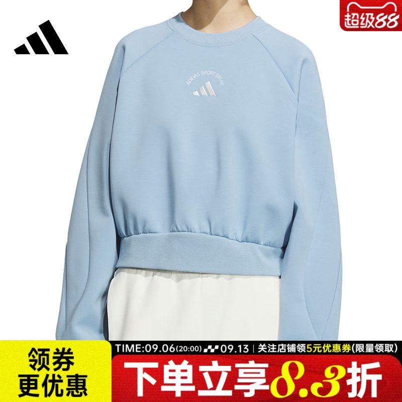 阿迪达斯运动休闲卫衣
