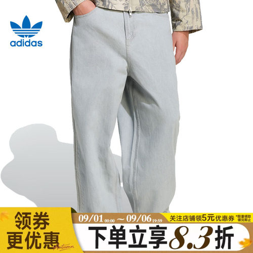 阿迪达斯运动休闲长裤