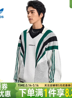 adidas阿迪达斯三叶草春季男子运动休闲卫衣撞色翻领套头衫KW2017