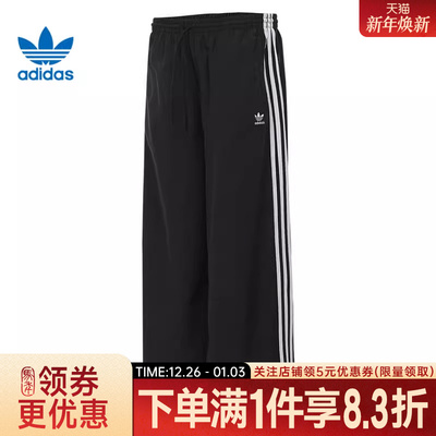 阿迪达斯运动休闲长裤