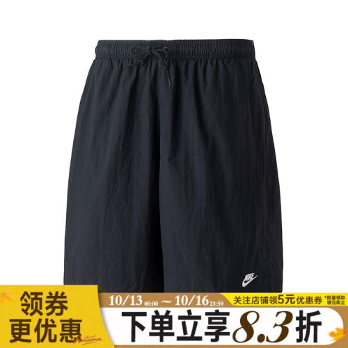 nike耐克运动休闲短裤