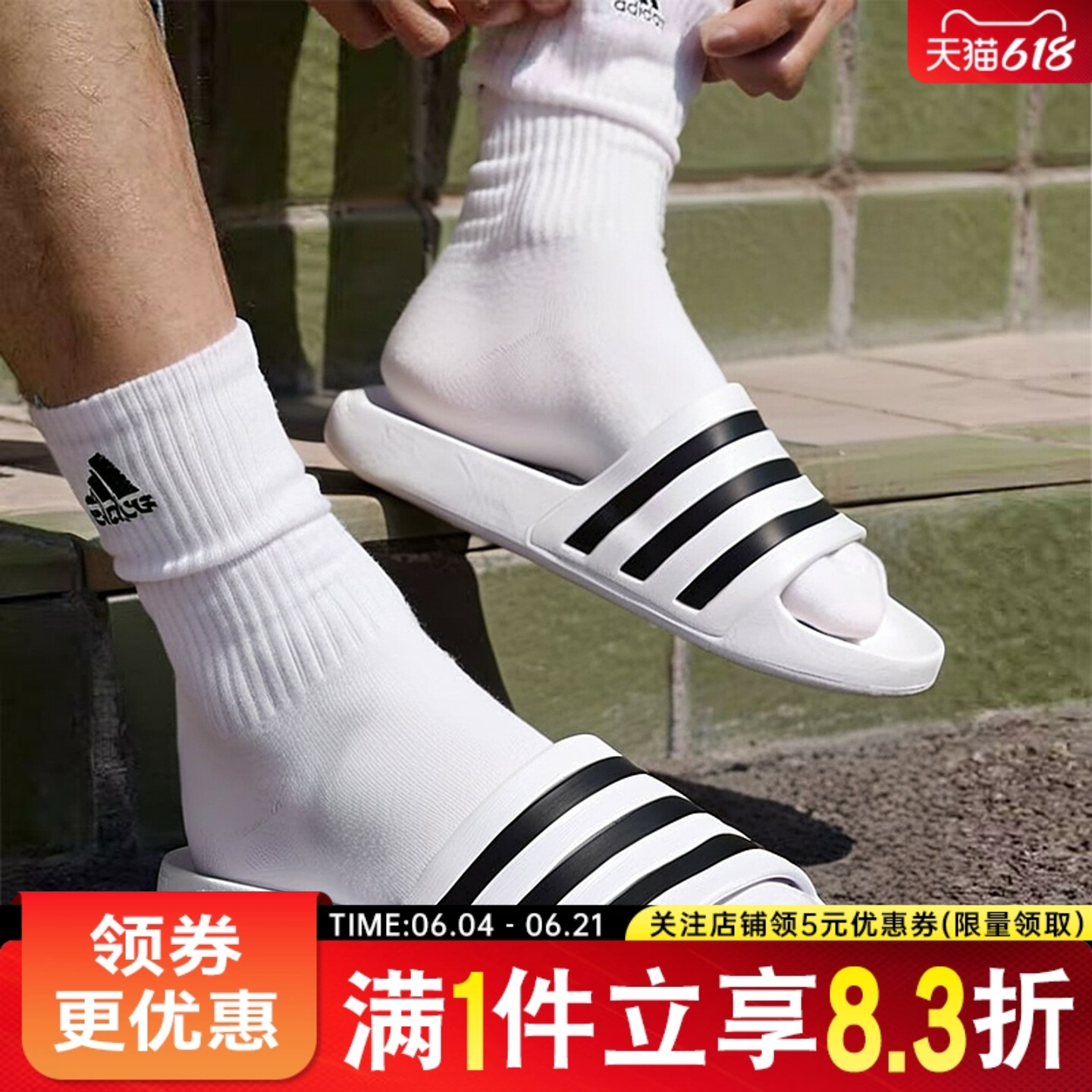 adidas阿迪达斯男鞋ADILETTE AQUA游泳户外沙滩运动拖鞋F35539