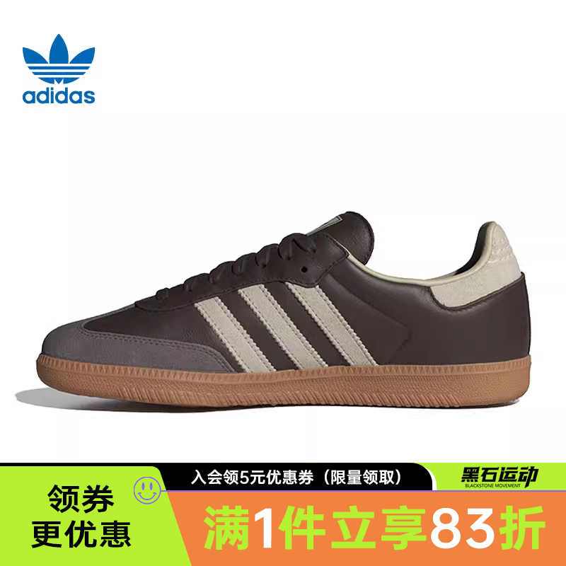 adidas阿迪达斯三叶草冬季男女鞋SAMBA OG运动鞋休闲鞋