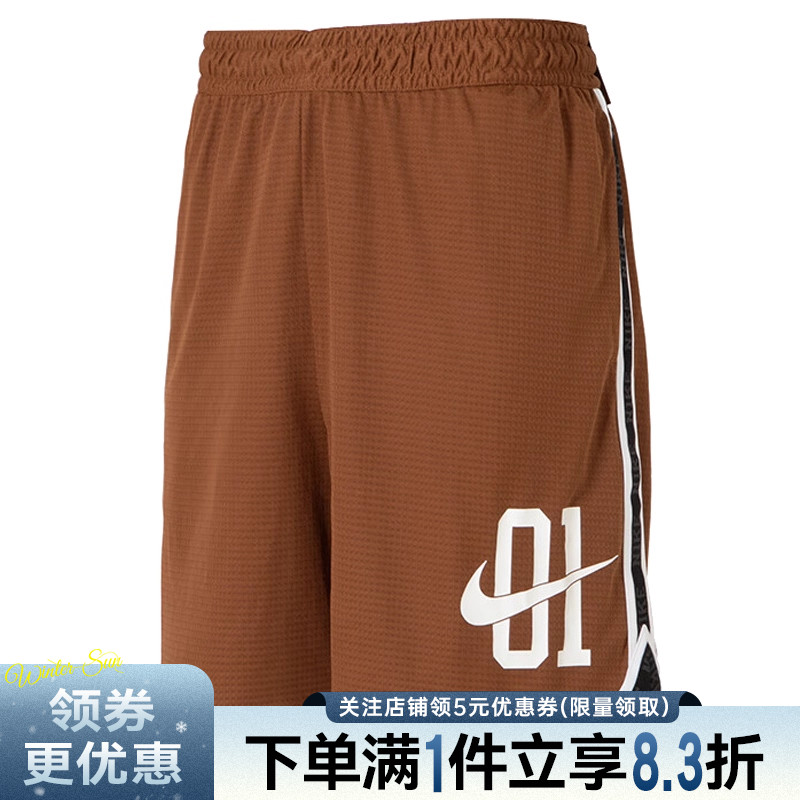 nike耐克运动休闲短裤