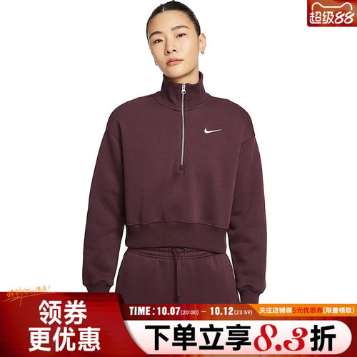 nike耐克运动休闲卫衣