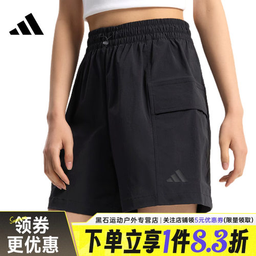阿迪达斯运动休闲短裤