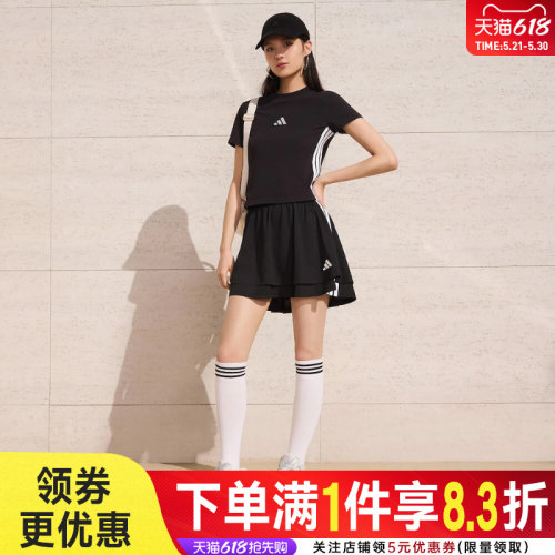 阿迪达斯运动休闲半身裙