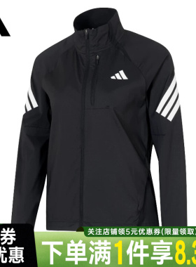 adidas阿迪达斯春季女子跑步运动休闲夹克外套JZ5145