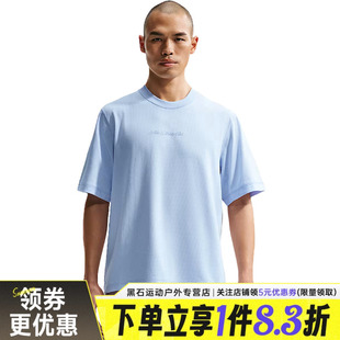 nike耐克夏季男子运动休闲圆领短袖T恤IF2811-407