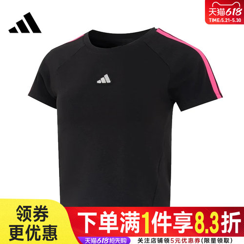 阿迪达斯运动训练休闲T恤