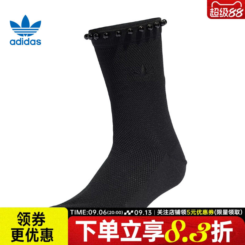 adidas阿迪达斯三叶草春季女子运动休闲袜子KD8380