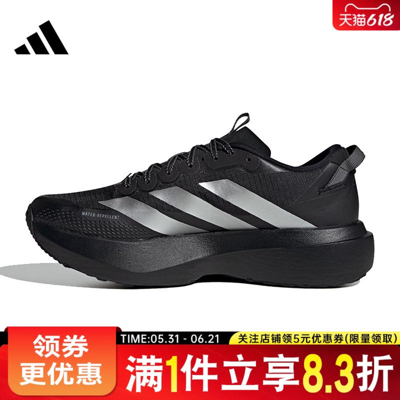 adidas阿迪达斯冬季男鞋ADIZERO EVO SL ATR运动鞋跑步鞋KK2683