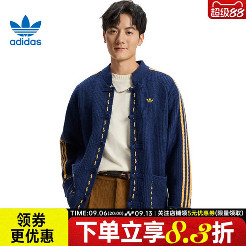 阿迪达斯运动休闲夹克外套
