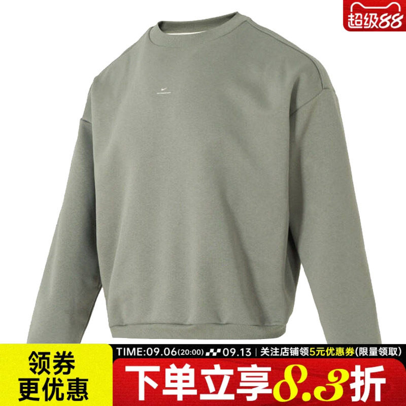 nike耐克运动休闲卫衣