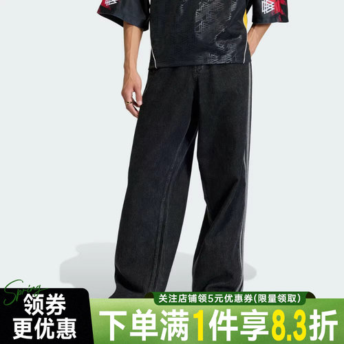 阿迪达斯运动休闲长裤