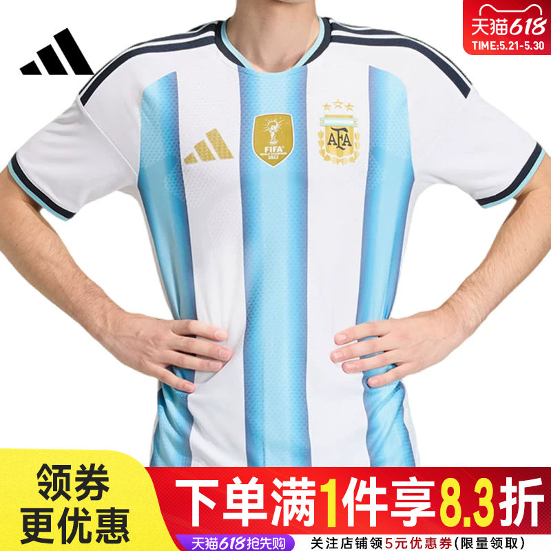 adidas阿迪达斯冬季男子阿根廷足球比赛服运动休闲短袖T恤JM