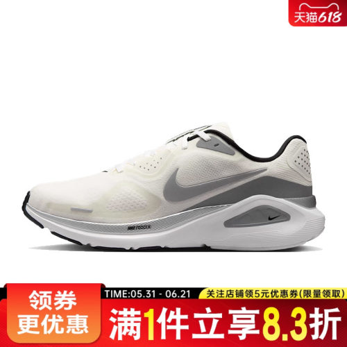 nike耐克运动训练跑步鞋
