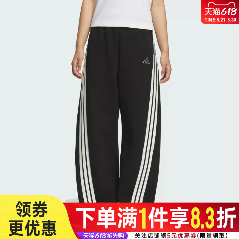 adidas阿迪达斯WOMEN STORY冬季女子针织卫裤运动休