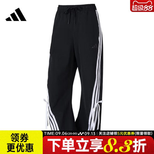 阿迪达斯运动休闲长裤
